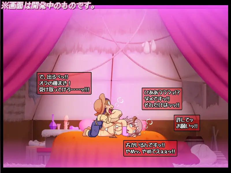 图片[9]-[ACT/PC/生肉] 南瓜公主4 -夫人，请用您的人妻子宫怀上吧♡-カボプリ4 -奥様、人妻子宮で孕んでいただきますぞ--游戏-5元站