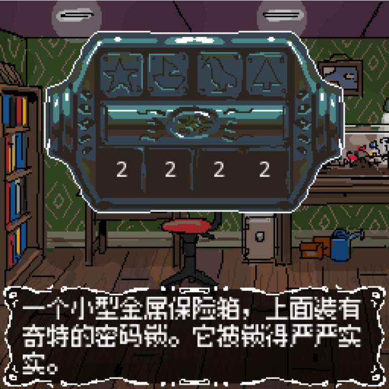 图片[2]-[SLG/PC/AI汉化] 魅影庄园 Succubus Manor v0.97-游戏-5元站