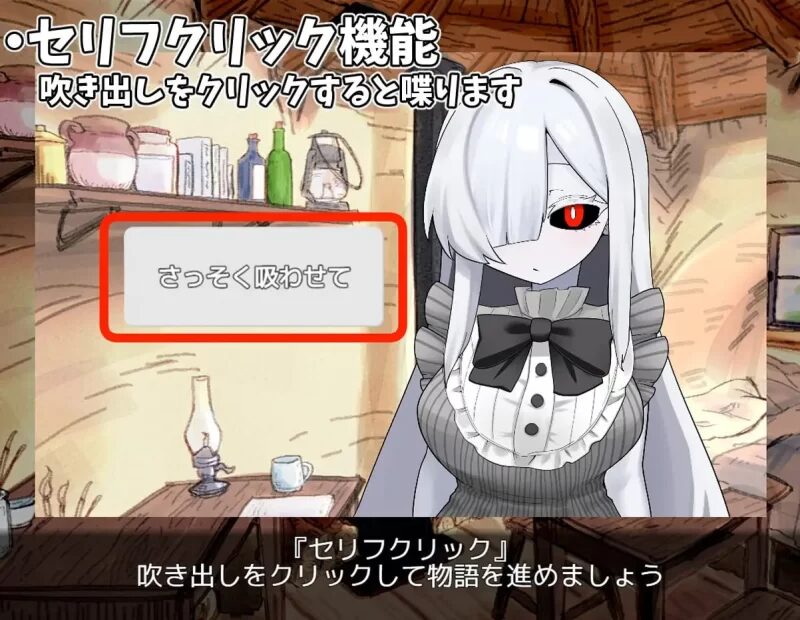 图片[4]-[SLG/PC/AI汉化] 照顾幽灵娘的故事 ゴースト娘をお世話する話-游戏-5元站