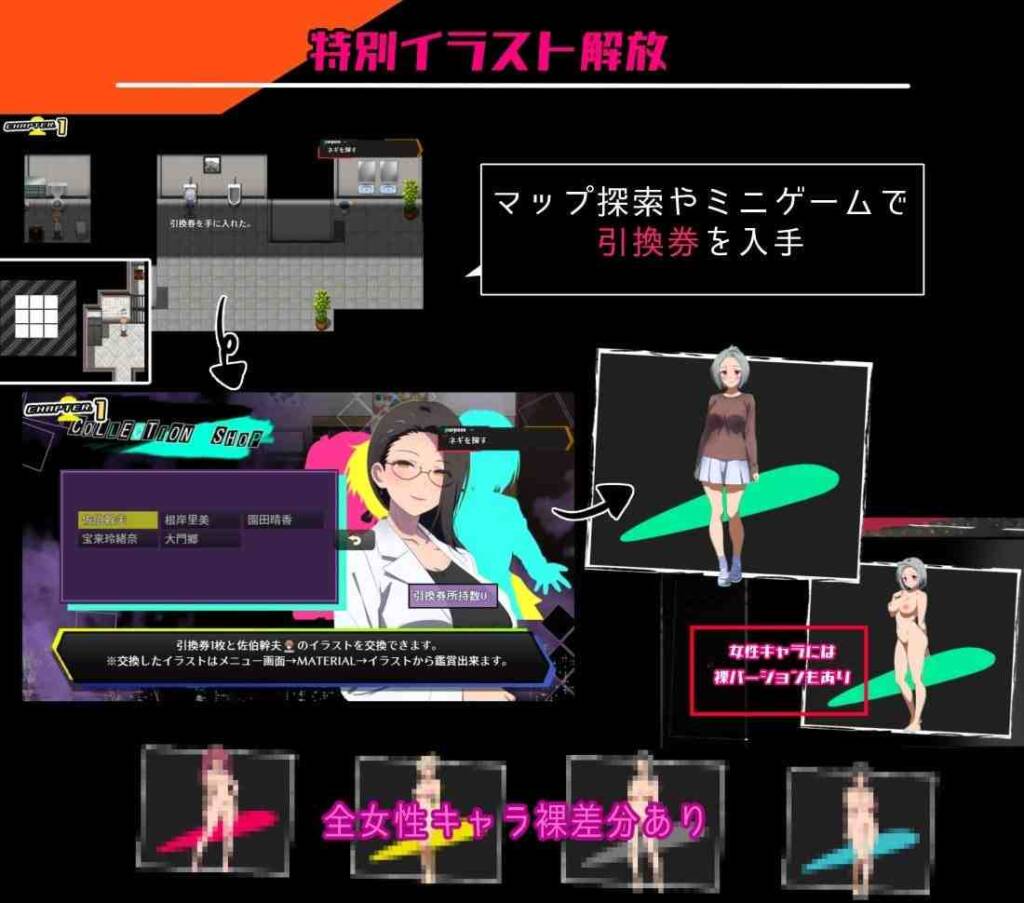 图片[4]-[RPG/PC/AI汉化] 邻座的狂人 隣の狂人  v1.0-游戏-5元站