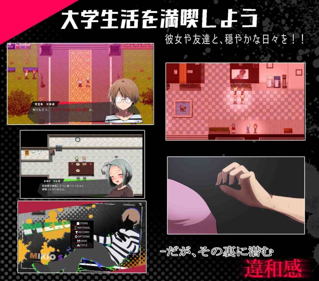 图片[5]-[RPG/PC/AI汉化] 邻座的狂人 隣の狂人  v1.0-游戏-5元站