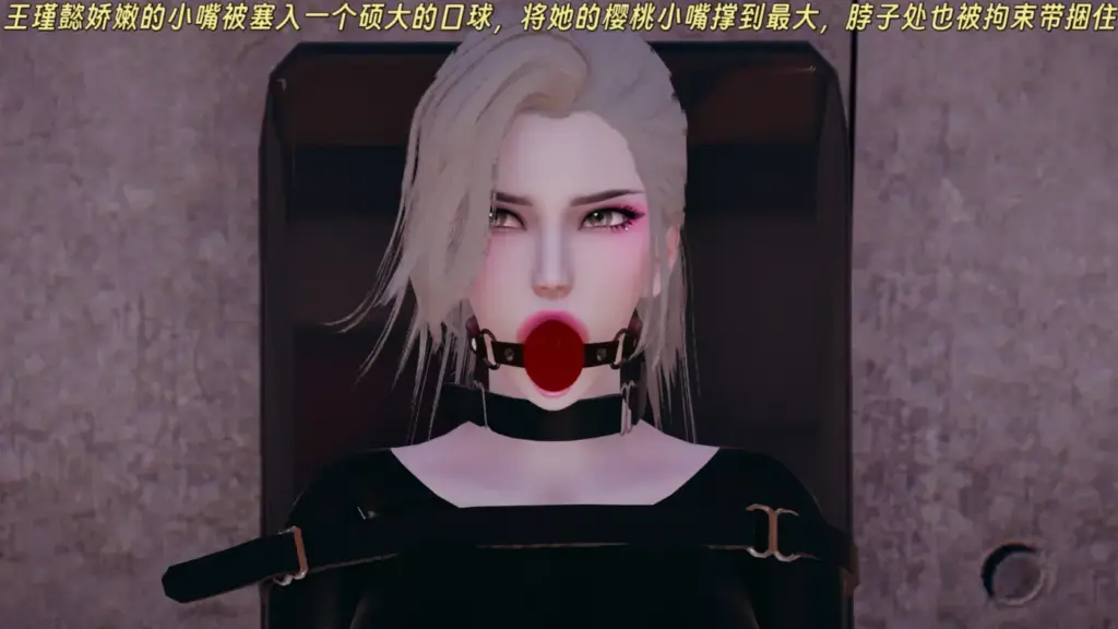 图片[2]-[男上迦南] 三女绑架案番外篇：王瑾懿番外篇 密室足底调教 [138P] - 5元站-5元站