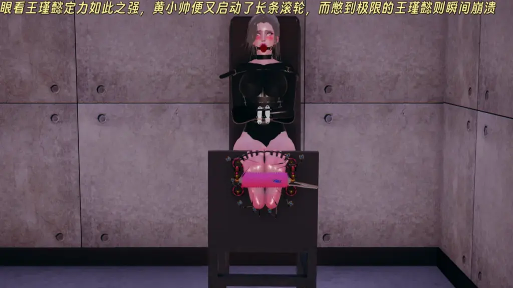 图片[5]-[男上迦南] 三女绑架案番外篇：王瑾懿番外篇 密室足底调教 [138P] - 5元站-5元站