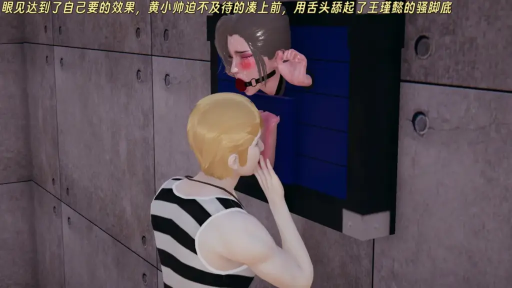 图片[7]-[男上迦南] 三女绑架案番外篇：王瑾懿番外篇 密室足底调教 [138P] - 5元站-5元站