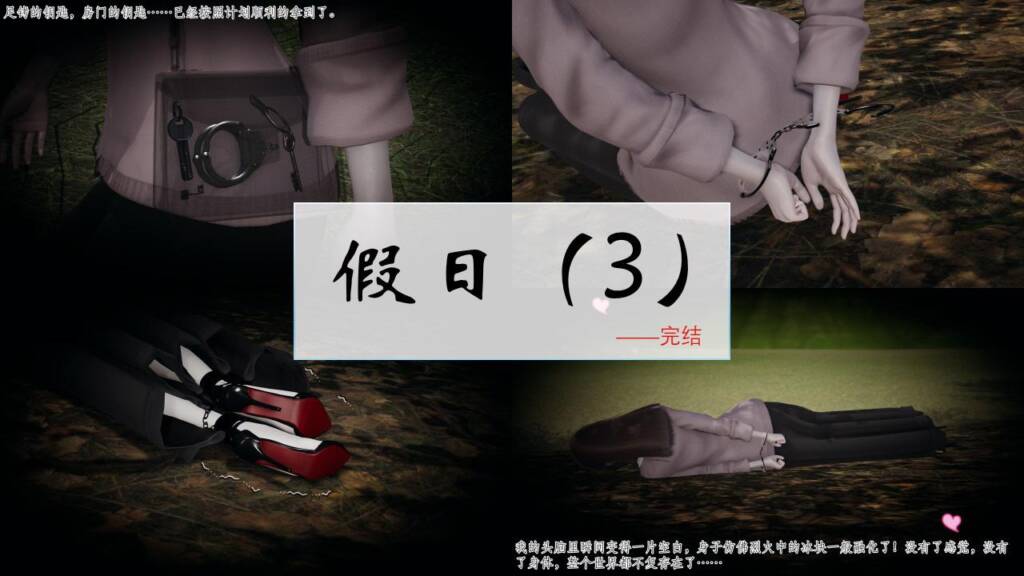 图片[3]-[Eliana] 假日 1-3 [101P] - 5元站-5元站