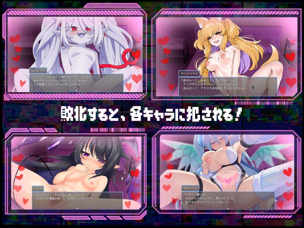 图片[2]-[RPG/PC/AI汉化] 魅魔虫 サキュバグ-游戏-5元站
