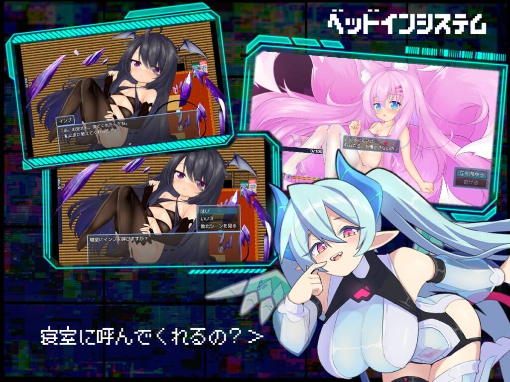 图片[3]-[RPG/PC/AI汉化] 魅魔虫 サキュバグ-游戏-5元站