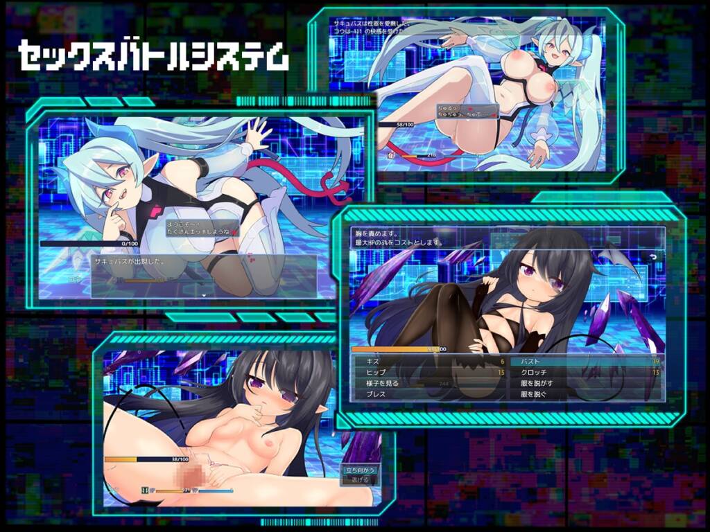 图片[4]-[RPG/PC/AI汉化] 魅魔虫 サキュバグ-游戏-5元站