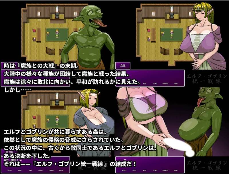 图片[2]-[RPG/PC/中文] 精灵・哥布林共同战线 エルフ・ゴブリン統一戦線-游戏-5元站