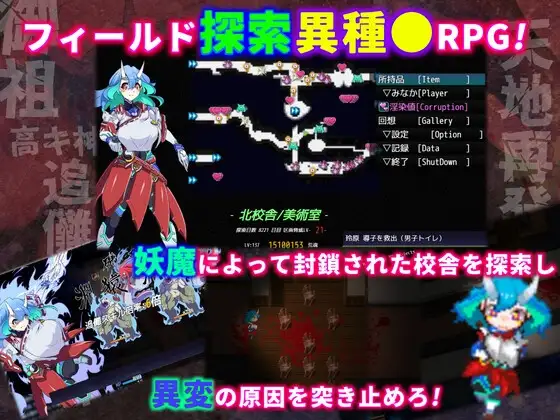 图片[3]-[RPG/PC/AI汉化] 淫染的退魔鬼 淫染の退魔鬼-游戏-5元站