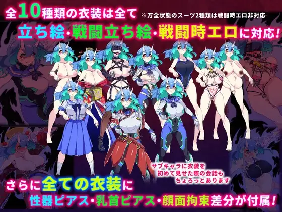 图片[4]-[RPG/PC/AI汉化] 淫染的退魔鬼 淫染の退魔鬼-游戏-5元站