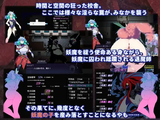 图片[7]-[RPG/PC/AI汉化] 淫染的退魔鬼 淫染の退魔鬼-游戏-5元站