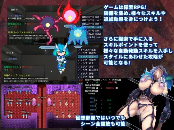 图片[8]-[RPG/PC/AI汉化] 淫染的退魔鬼 淫染の退魔鬼-游戏-5元站