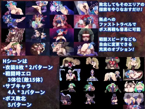 图片[9]-[RPG/PC/AI汉化] 淫染的退魔鬼 淫染の退魔鬼-游戏-5元站