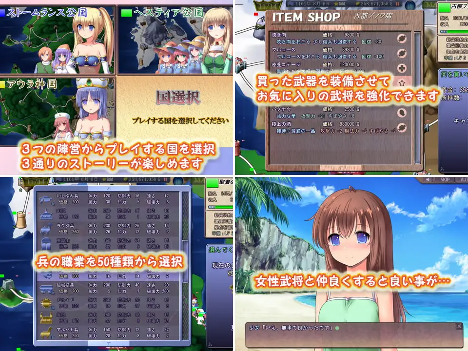 图片[3]-[SLG/PC/汉化] 魔剑士莉奈2 魔剣士リーネ2 ver1.51-游戏-5元站