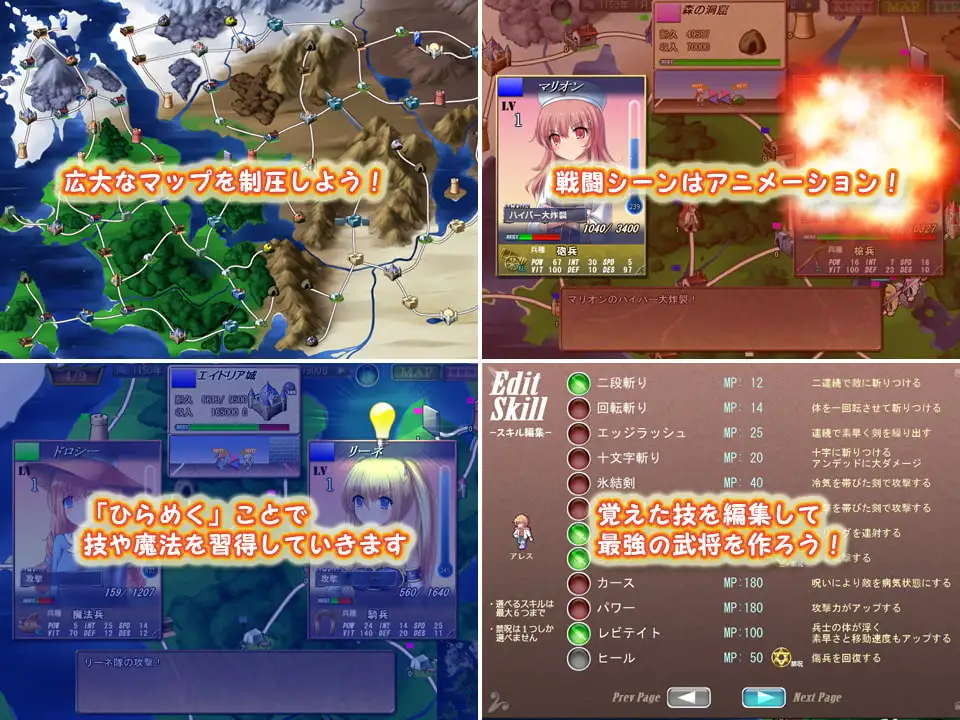 图片[4]-[SLG/PC/汉化] 魔剑士莉奈2 魔剣士リーネ2 ver1.51-游戏-5元站
