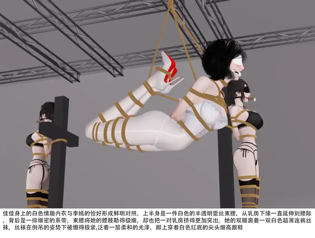 图片[3]-[ad钙] 绑架由香第二季模特篇17 [56P] - 5元站-5元站