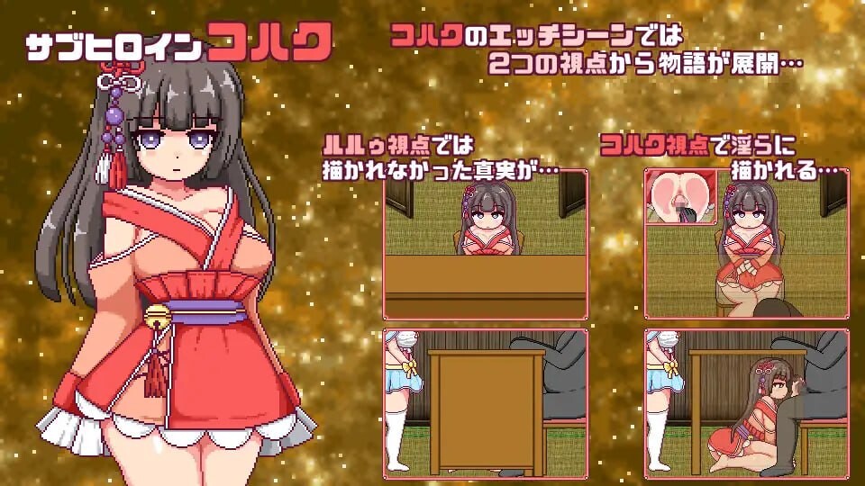 图片[8]-[RPG/PC/AI汉化] 这就是露露的城镇建设！これがルルゥのまちづくりっ-游戏-5元站