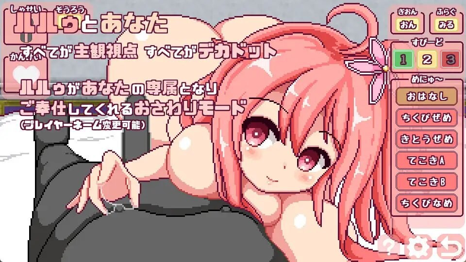 图片[10]-[RPG/PC/AI汉化] 这就是露露的城镇建设！これがルルゥのまちづくりっ-游戏-5元站