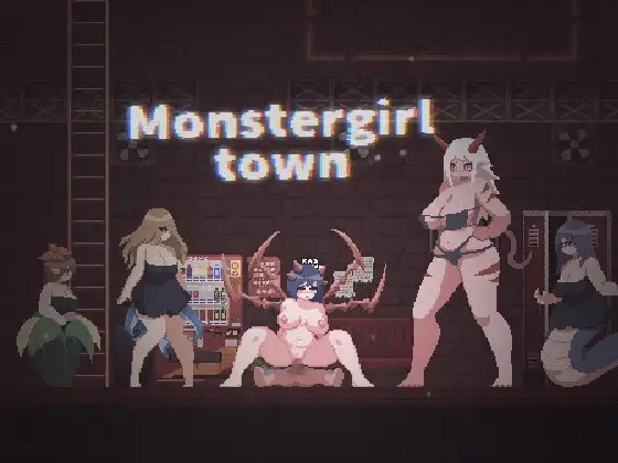 [ACT/PC/中文] 魔物娘小镇 Monster Girl Town Ver1.0-游戏-5元站