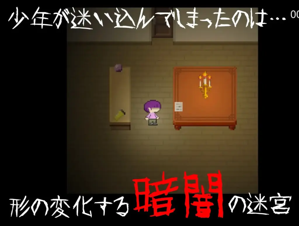 图片[2]-[RPG/PC/中文] 无音-Muon- [逆レ〇プ×ホラー探索アドベンチャー]無音-Muon- v1.29-游戏-5元站