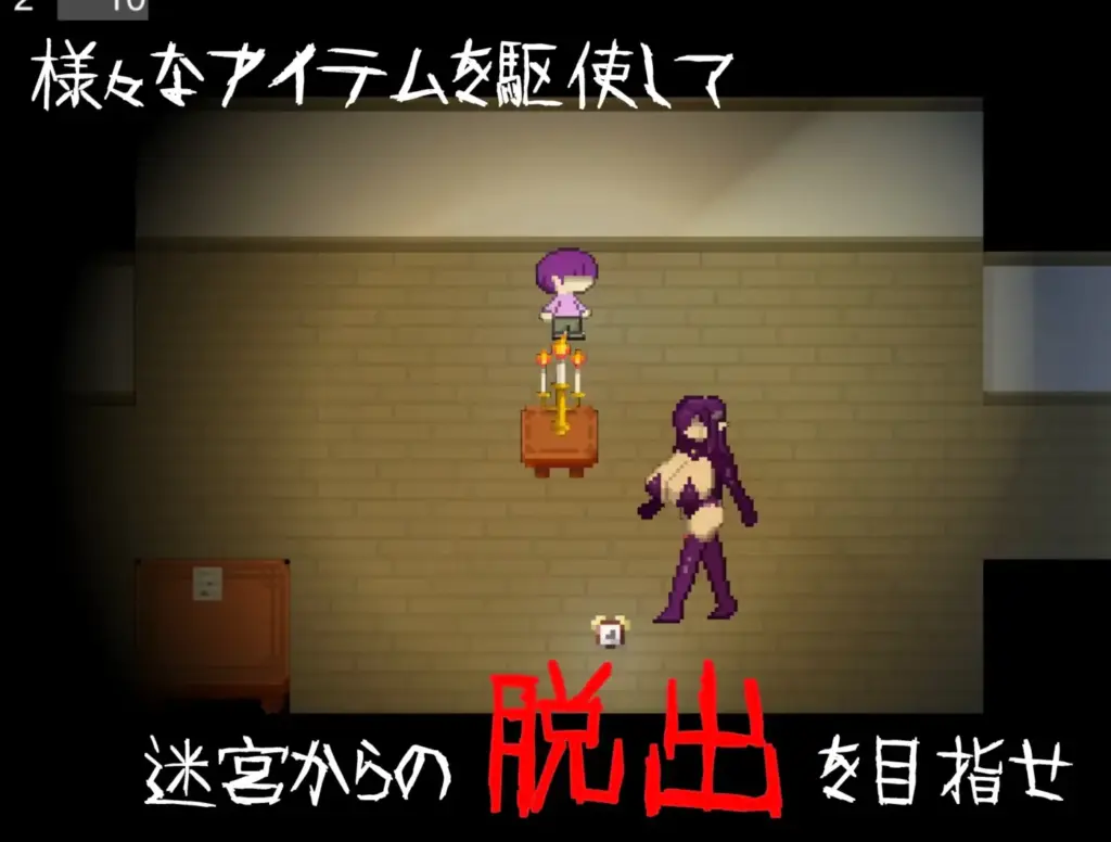 图片[3]-[RPG/PC/中文] 无音-Muon- [逆レ〇プ×ホラー探索アドベンチャー]無音-Muon- v1.29-游戏-5元站