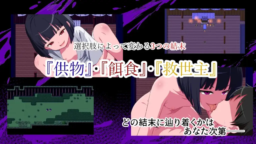 图片[4]-[RPG/PC/AI汉化/全回想] 一个真实存在的反向强奸村：小脚印 本当にあった逆レ○プ村〜小さな足跡〜ver1.0-游戏-5元站
