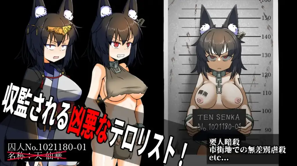 图片[3]-[SLG/PC/生肉] たのしい! 監獄経営-游戏-5元站