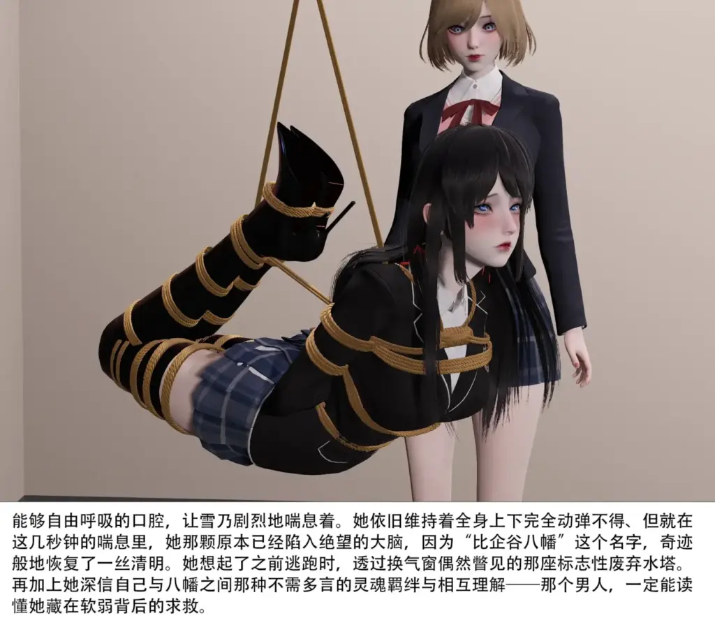 图片[3]-[ad钙] 结茧的野猫：沉沦之缚 [83P] - 5元站-5元站