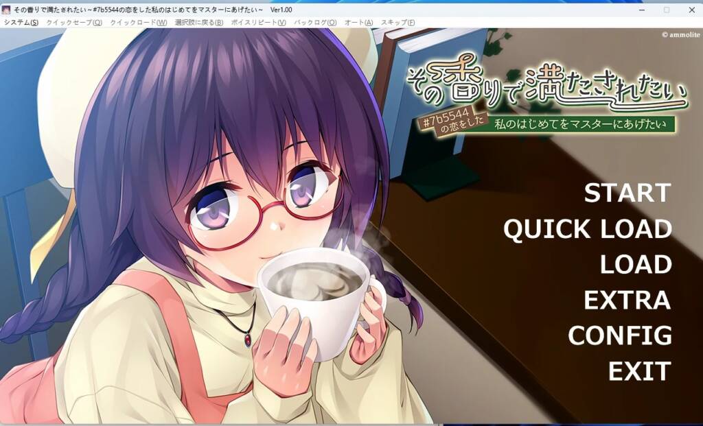 [ADV/PC/安卓/AI汉化] 想沉浸在那股香气中～ その香りで満たされたい ～-游戏-5元站