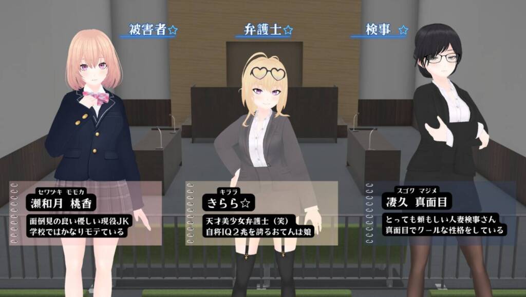 图片[3]-[ADV/PC/AI汉化] 哥布林裁判 ごぶりん裁判-游戏-5元站