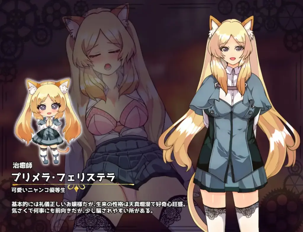 图片[2]-[RPG/PC/AI汉化] 模仿×英雄 イミテーション×ヒーロー -游戏-5元站