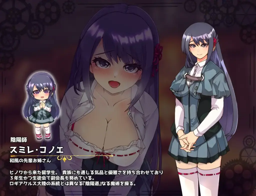 图片[4]-[RPG/PC/AI汉化] 模仿×英雄 イミテーション×ヒーロー -游戏-5元站