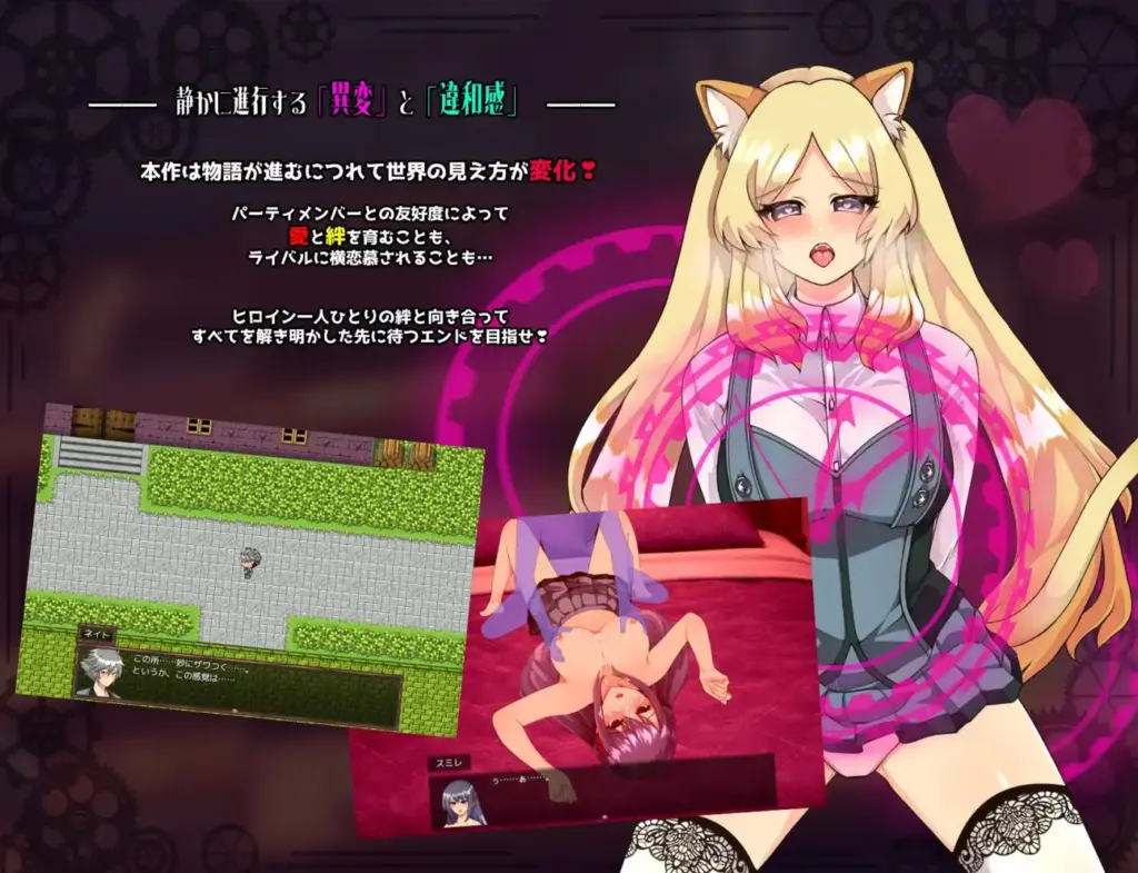 图片[6]-[RPG/PC/AI汉化] 模仿×英雄 イミテーション×ヒーロー -游戏-5元站