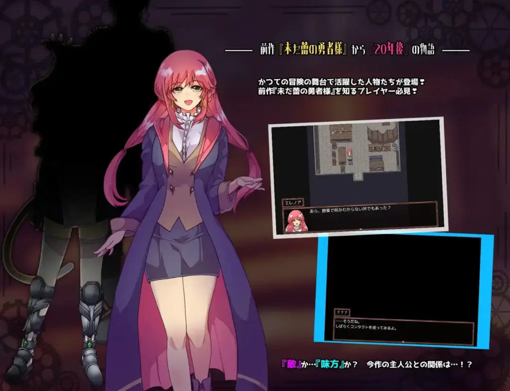 图片[7]-[RPG/PC/AI汉化] 模仿×英雄 イミテーション×ヒーロー -游戏-5元站