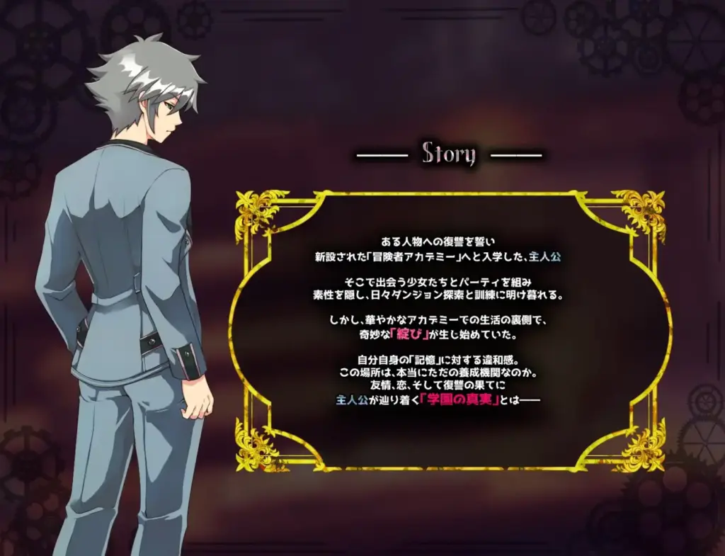 图片[8]-[RPG/PC/AI汉化] 模仿×英雄 イミテーション×ヒーロー -游戏-5元站