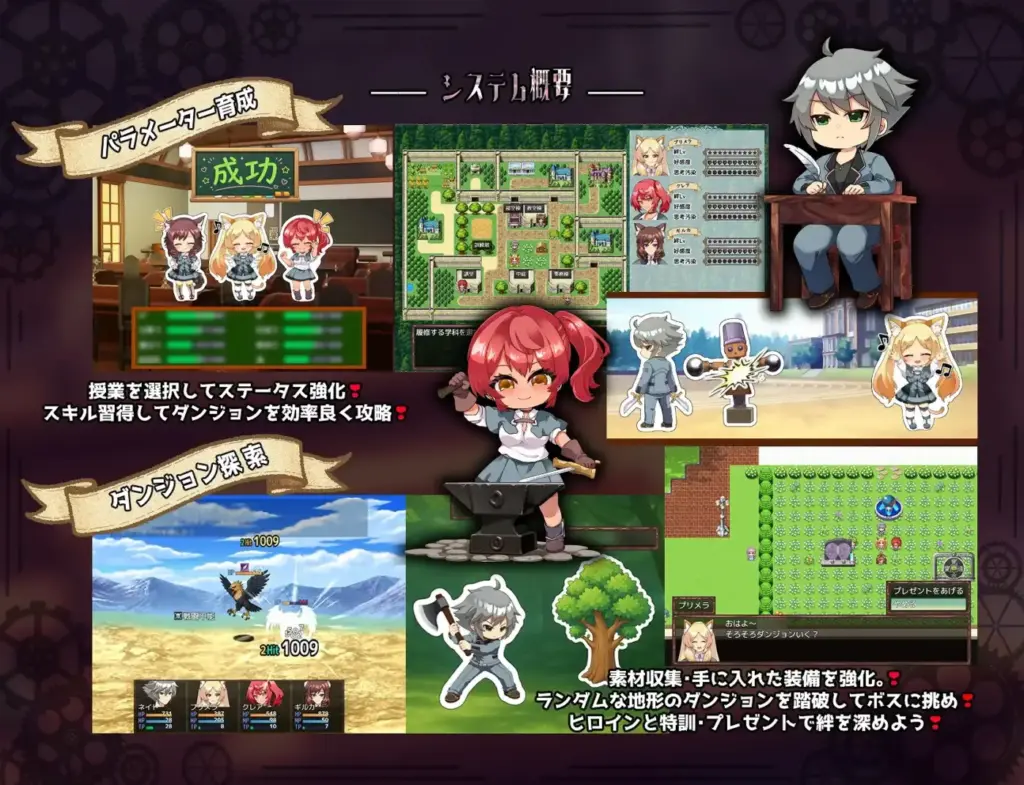 图片[9]-[RPG/PC/AI汉化] 模仿×英雄 イミテーション×ヒーロー -游戏-5元站