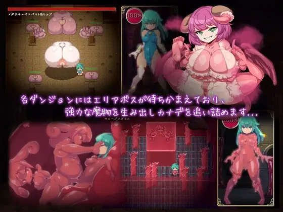 图片[3]-[ACT/PC/安卓/中文] 魔导士小奏的扶她地牢探险 魔導士カナデのふたなりダンジョンQuest-游戏-5元站
