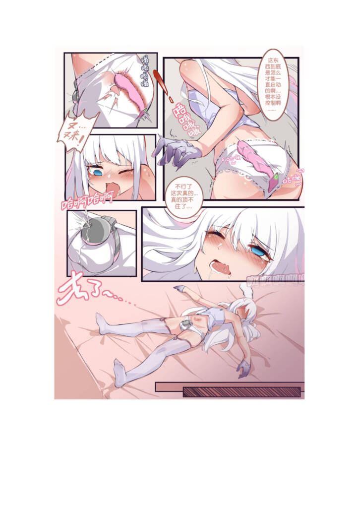 图片[3]-[胧玥的日常] 胧玥的日常 1章 - 5元站-5元站