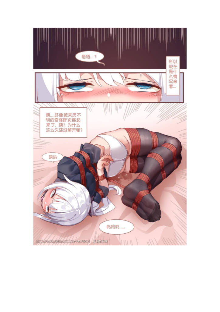 图片[2]-[胧玥的日常] 胧玥的日常 3章 - 5元站-5元站