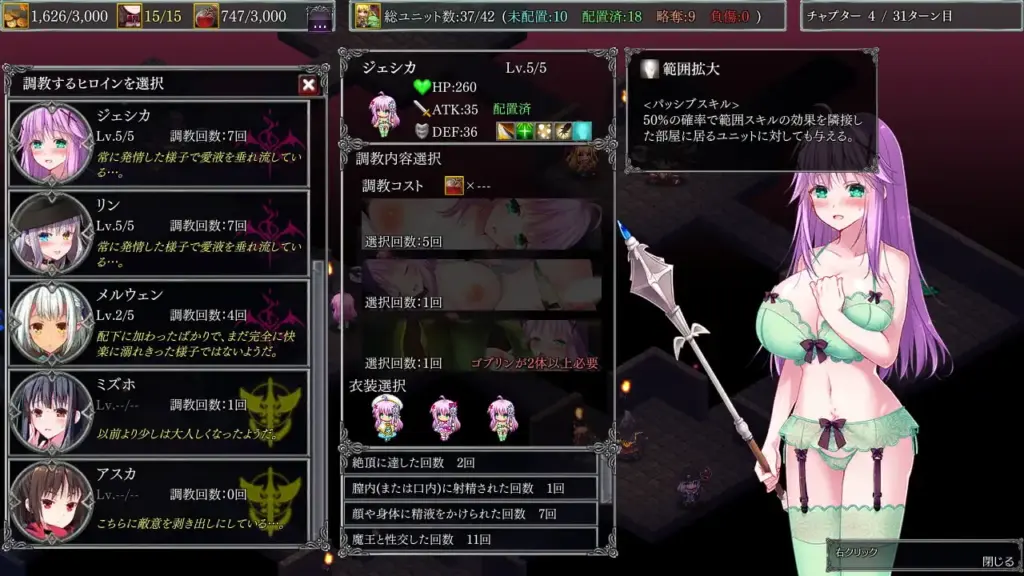 图片[6]-[SLG/PC/中文] 地下城军团-向魔王献上的少女肢体  V1.3-游戏-5元站