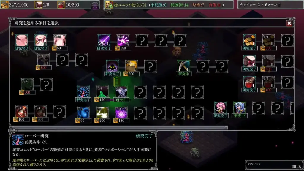 图片[7]-[SLG/PC/中文] 地下城军团-向魔王献上的少女肢体  V1.3-游戏-5元站