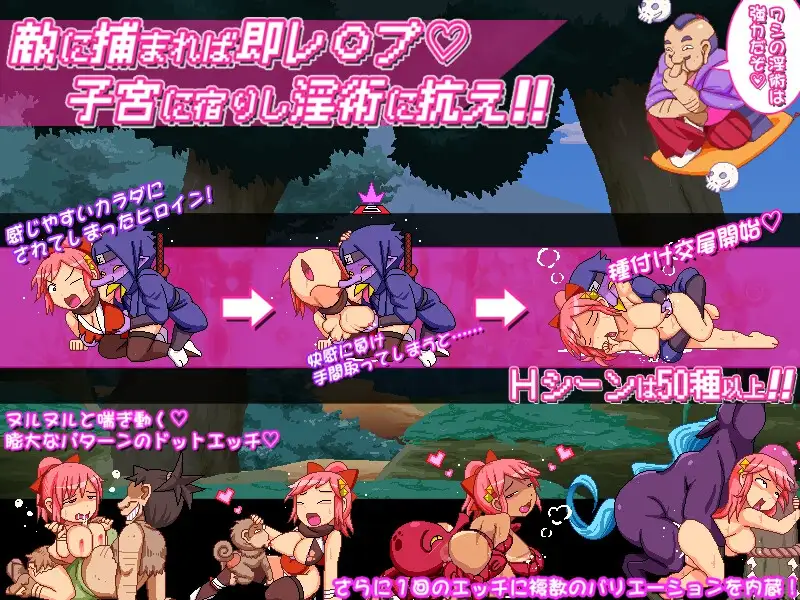 图片[3]-[ACT/PC/生肉] 奸忍 -乳头之章- 姦忍 -乳頭の章- 正式版-游戏-5元站