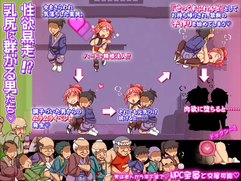 图片[4]-[ACT/PC/生肉] 奸忍 -乳头之章- 姦忍 -乳頭の章- 正式版-游戏-5元站