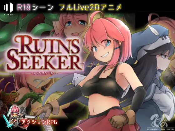 [RPG/PC/中文] 遗迹探索者 ルインズシーカー v1.0.3-游戏-5元站