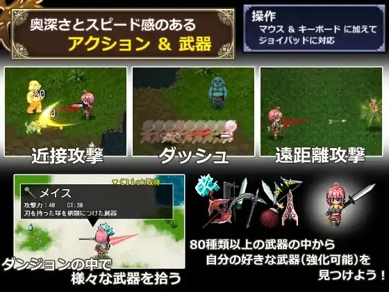图片[3]-[RPG/PC/中文] 遗迹探索者 ルインズシーカー v1.0.3-游戏-5元站