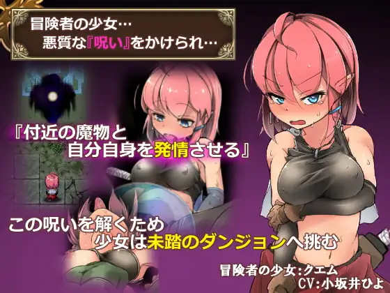 图片[4]-[RPG/PC/中文] 遗迹探索者 ルインズシーカー v1.0.3-游戏-5元站