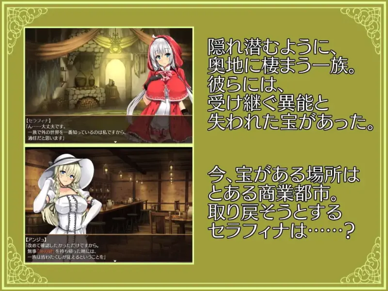 图片[2]-[RPG/PC/中文] 卵之键 卵の鍵 V1.02-游戏-5元站