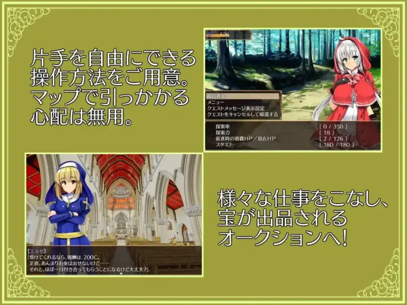图片[3]-[RPG/PC/中文] 卵之键 卵の鍵 V1.02-游戏-5元站