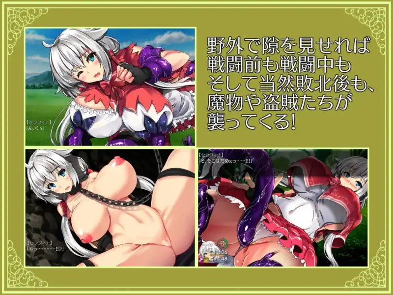 图片[5]-[RPG/PC/中文] 卵之键 卵の鍵 V1.02-游戏-5元站